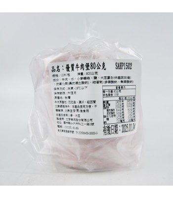 K04054-福田厚片牛肉堡(75g)10片/包